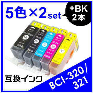 BCI320/321