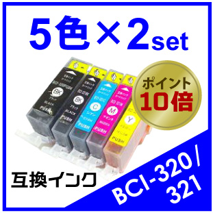 BCI-320/321