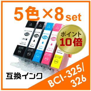 BCI325/326