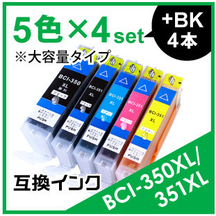 BCI350XL/351XL