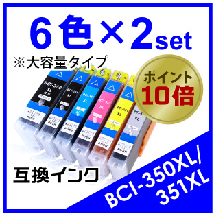 BCI350XL/351XL