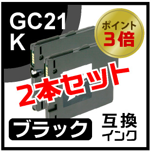GC21K（ブラック）