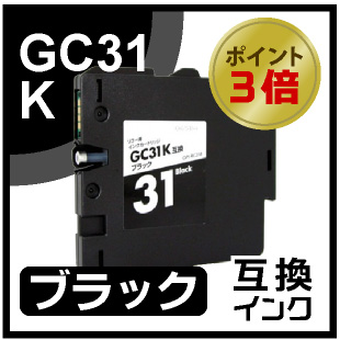 GC31K（ブラック）
