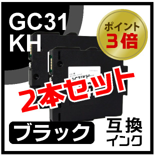GC31HK（ブラック）