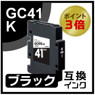 GC41K（ブラック）