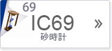 IC4CL69