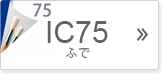 IC4CL75