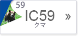 IC459