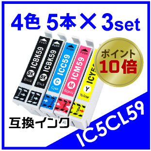 IC5CL59