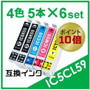 IC5CL59