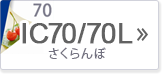 IC70/70L