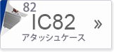 IC82