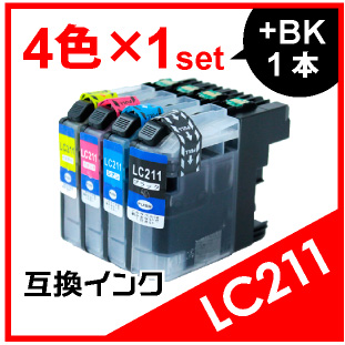LC211+黒1本